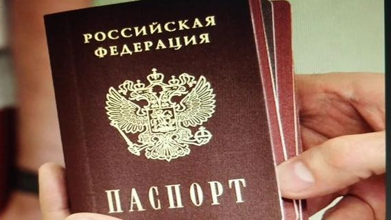 прописка в Ярославской области